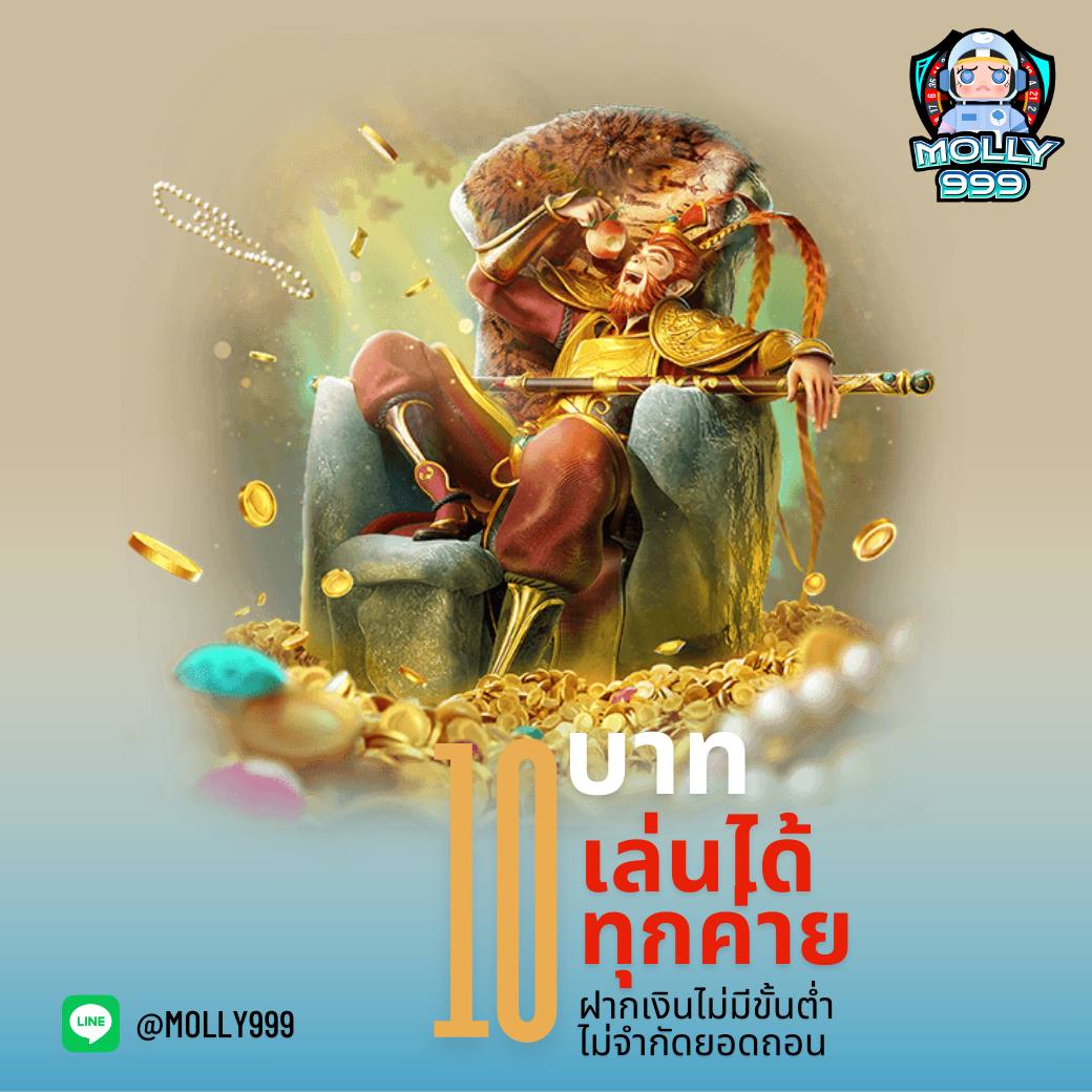 PG SLOT 2 เดิมพันสนุกไปกับเกมรูเล็ตออนไลน์