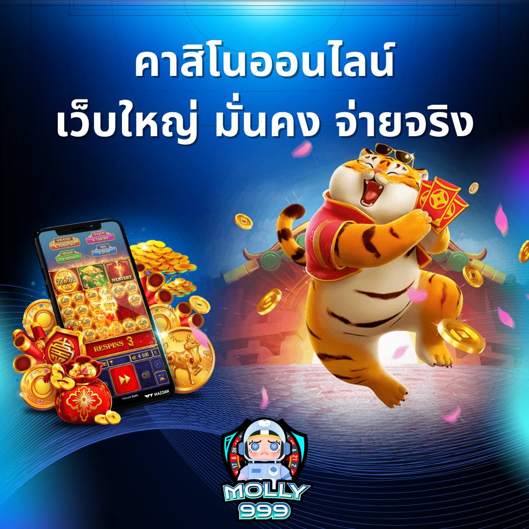 PG SLOT 2 ทดลองเล่นบาคาร่าออนไลน์ฟรีทุกวัน