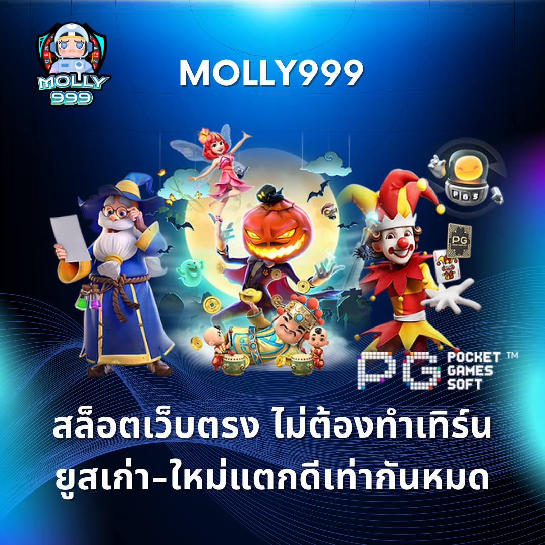 PG SLOT 2 รับรางวัลใหญ่ในเกมรูเล็ตออนไลน์